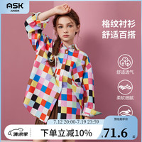 ASK JUNIOR女童衬衫2024秋装中大童方块格子学院风衬衫外套 花色 110