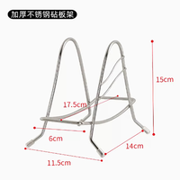不锈钢砧板架家用锅盖架坐式厨房案板置物架收纳放粘板菜板架台面 不锈钢菜板架