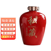 益美得 GKV03 陶瓷酒坛家用景德镇密封酿酒缸窖藏酒罐泡酒瓶 10斤