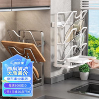 加度锅盖架子免打孔厨房置物架壁挂式多功能放置器砧板菜板收纳架