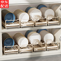 本王(BW)厨房置物架碗架沥水架橱柜拉篮抽屉内分隔碗碟架厨房用具收纳架子 【米黄色】伸缩款碟架38-50cm