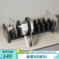 酷太(COOKTIME)厨房锅盖架砧板架菜板架放锅盖收纳置物架坐式台面免打孔 提手款-锅盖架-600mm