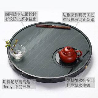 三醒 天然整块石茶盘茶具托盘家用圆形皇庭玉排水干泡乌金石需 30*30*3CM