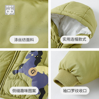 Goodbaby好孩子童装儿童羽绒服轻薄款白鸭绒男宝宝冬季短款绒外套