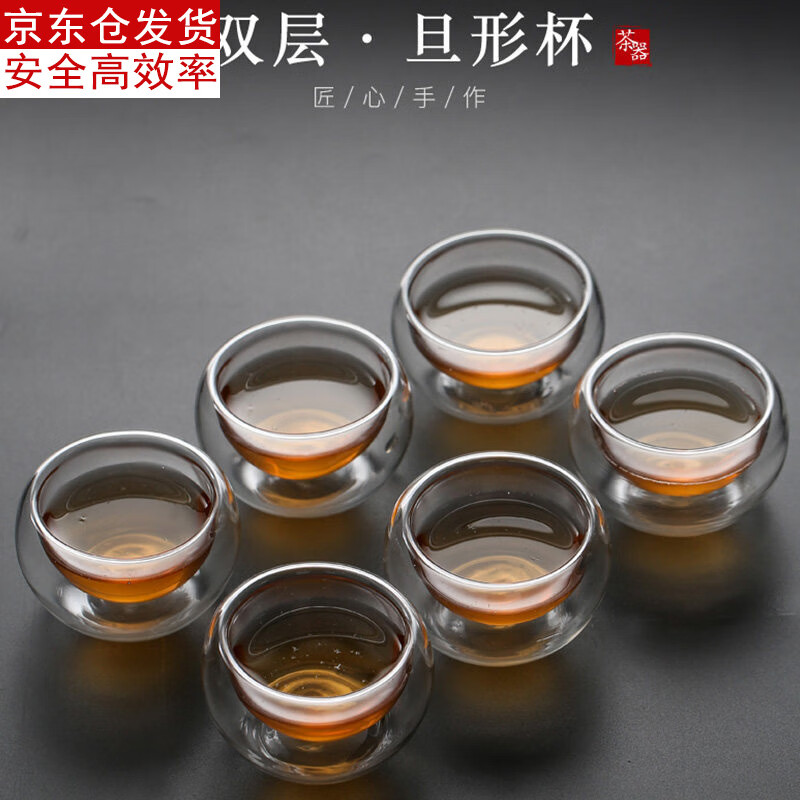陶致 六只装真空玻璃茶杯防烫品茗杯小号功夫茶具耐热花茶杯双层隔热 六只装玻璃双层杯