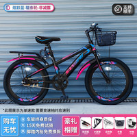 百士盾儿童自行车山地单车4-16岁以上减震双碟刹变速越野男女孩赛车 顶配版-辐条轮-炫彩蓝 20英寸 单速