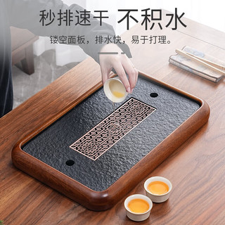 豪峰乌金石茶盘家用储水沥水干泡盘办公室带排水小型茶台功夫茶具托盘 【乌金石原木色茶盘】46*29cm