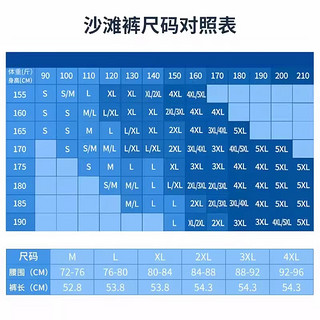 梵迪拉（F.DYRAA）沙滩裤男可下水速干宽松款男士五分泳裤海滩度假84014清新柠檬XL