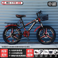 百士盾儿童自行车山地单车4-16岁以上减震双碟刹变速越野男女孩赛车 版-三刀轮-黑红色 18英寸 单速