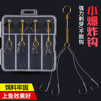 KACHITANY胜丸重庆千又小型爆炸钩套装有倒刺鲫鲤鱼海竿钩抛竿钩手工绑好的鱼钩 升级款防缠绕4钩【4付装】 5号