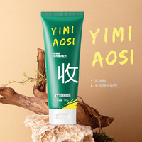 欧丽琦 Ouliqi乳糖酸洗面奶深层清洁毛孔提亮肤色脸部保湿磨砂膏男女通用洁面乳 乳糖酸洗面奶100gX2支