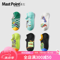 麦左 Mast Point潮牌袜子男春夏短筒隐形棉袜透气不掉跟船袜 迷幻大嘴花 6双