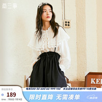 两三事 毫不相识 夏季新款休闲交叉背带高腰短裤女宽松