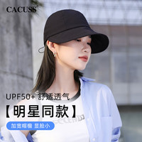 CACUSS遮阳帽子女士夏季透气大帽檐冰丝防晒帽户外骑行防紫外线太阳帽 黑色大号(防晒)