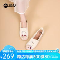 快乐玛丽(J&M)单鞋女浅口2024秋秋新款透气一脚蹬休闲鞋轻便百搭平底凉鞋渔夫鞋