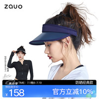 zauo防晒帽女【程潇同款】遮阳帽空顶帽夏季防紫外线太阳帽子藏蓝 经典款藏蓝
