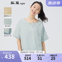 斯琴 BAXS014 亚麻混纺刺绣 浅绿 S 女士T恤