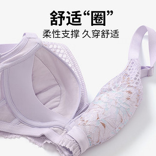 mybody内衣女文胸小胸聚拢微调整型蕾丝性感胸罩 浅紫 80A 36/80A