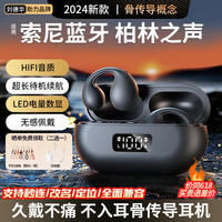 影巨人骑行车载蓝牙耳机超长续航大电量超强音质无线防噪音降噪