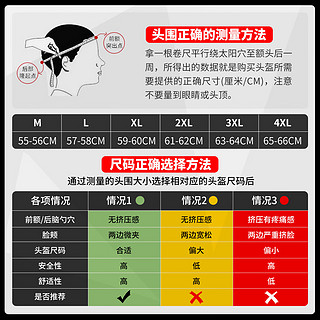 VCOROS摩托车头盔机车双镜片电动车揭面盔男女四季通用超大码4XL新国标 疾风剑客（透明镜片） 3XL  (63-64cm)