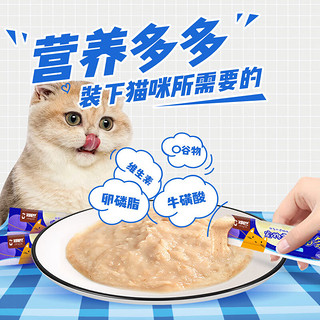 邓巴猫条猫零食金枪鱼鸡肉猫条幼猫孕猫宠物猫粮营养成猫猫条 邓巴猫条【金枪鱼口味,20条/袋】 1袋