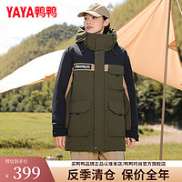 鸭鸭（YAYA）羽绒服女中长款2024冬季连帽拼接时尚百搭宽松舒适保暖外套DY 军绿色 M