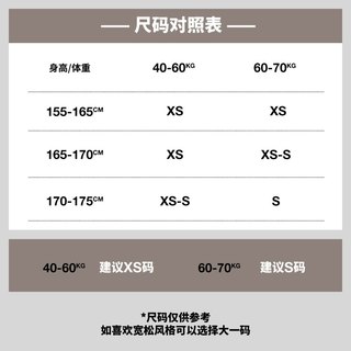 it b+ab女装立领羽绒服冬季时尚简约粗花呢拼接外套1290S