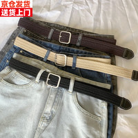 森用 织腰带弹力帆布皮带男女休闲户外装配牛仔裤军训百搭裤带 方扣灰色 105cm