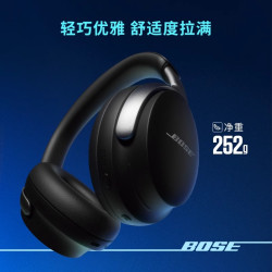 BOSE 博士 QC Ultra 头戴式主动降噪蓝牙耳机
