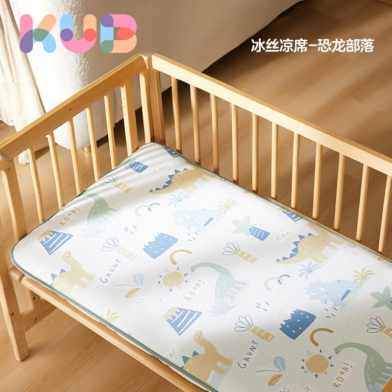 可优比（KUB）婴儿凉席婴儿床凉席宝宝冰丝透气凉席儿童幼儿园夏2 【凉感】恐龙部落 120*65cm