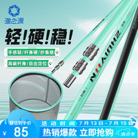 渔之源碳素抄网竿抄网套装轻硬全套捞鱼网兜钓鱼伸缩抄鱼网杆3.0m40cm
