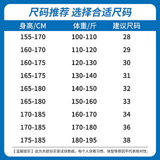 真维斯（Jeanswest）凉感冰丝裤子男夏季薄款九分牛仔裤男士简约百搭弹力修身直筒长裤 9059孔雀蓝 32