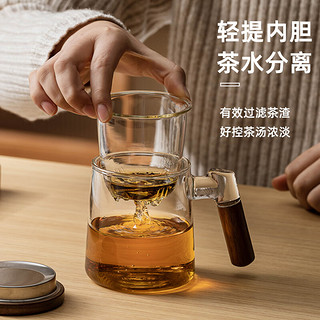 相乐茗玻璃茶杯带盖过滤水杯男女士泡茶杯大容量茶水分离杯子 茶水分离杯-透明 430ml