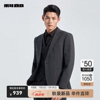 利郎西装三件套男正装24秋季商务男士西装九分裤结婚新郎西服套装 深灰(G4QXF022SA) 185