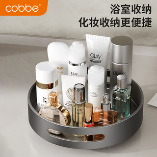 卡贝（cobbe）厨房置物架旋转台面调料架多功能收纳盒调味品家用储物用具大全 【哑白单层30cm】台面旋转调料架