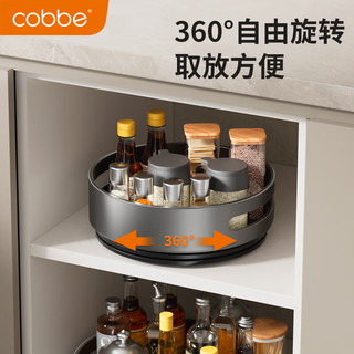 卡贝（cobbe）厨房置物架旋转台面调料架多功能收纳盒调味品家用储物用具大全 【哑白单层30cm】台面旋转调料架