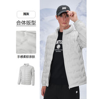 海澜之家 羽绒服男24运动sportsday立领外套男冬季