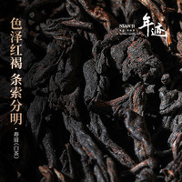小罐茶年迹熟韵生香茶叶2018班章熟普5g*20饼2019班章生普8g*16饼