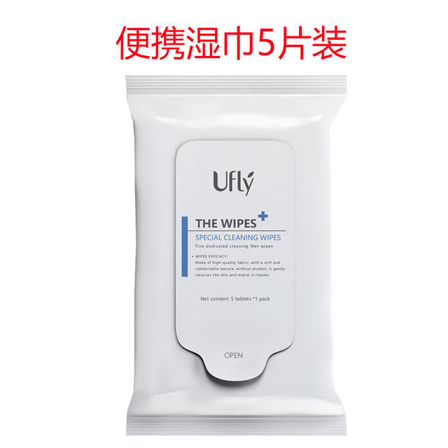 今日必买：Ufly 身体清洁湿巾 （可搭配止汗露使用） 1件