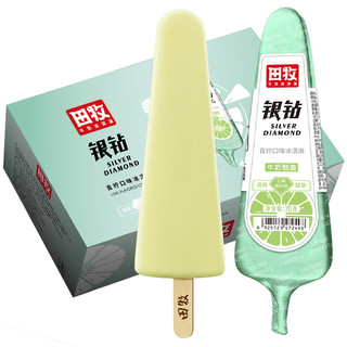 【k姐】田牧全家福冰淇淋40支M金钻巧克力脆皮草原雪糕冰激凌