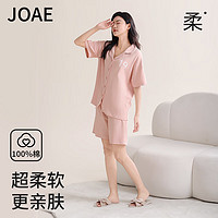 JOAE 高级感女士睡衣夏季薄款短袖短裤开衫家居服 珍珠粉L