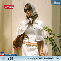 Levi's李维斯24早秋女士休闲牛仔直筒半身裙 白色 24