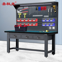 圣极光 防静电工作台实验室维修桌电工钳工台S6192三抽2.1米带灯架