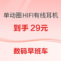 荣耀全新平板发售；4070 S显卡4299元；红米K70至尊推出24+1TB版本~