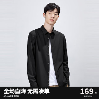 太平鸟男装 冰氨凉感衬衫男士商务休闲衬衫斯文长袖衬衫内搭 黑色1（修身） L