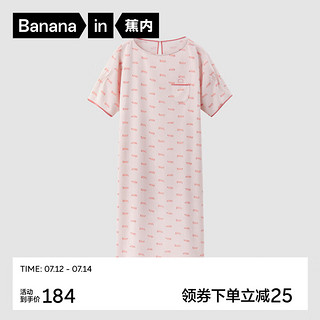 Bananain 蕉内 丝丝520H女士睡裙夏季冰丝凉感可爱印花大码短袖居家服睡衣长裙 躺躺猪-鸢粉 M