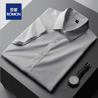 罗蒙(ROMON)【莫代尔衬衫】夏季商务正装短袖衬衫男抗皱免烫休闲衬衣 灰色 40