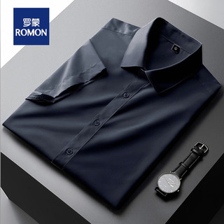 罗蒙(ROMON)【莫代尔衬衫】夏季商务正装短袖衬衫男抗皱免烫休闲衬衣 灰色 40