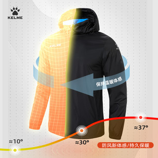 KELME卡尔美运动风衣外套男风雨衣跑步防风童户外防泼水训练夹克 薄荷绿（防泼水升级） 2XL
