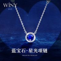 唯一(Winy)银项链女士吊坠时尚奢饰品银饰
